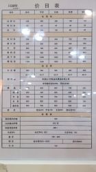 android_upload_pic-icare美发沙龙