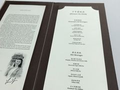 菜单-京兆尹(雍和宫店)