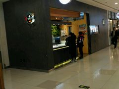 -三佰瑞冻酸奶(凯德MALL店)