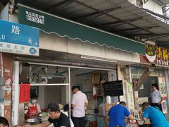 门面-海幢瑞芳饮食店