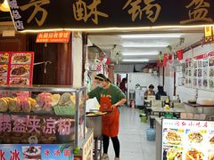 -小陈方酥锅盔(古城总店)