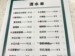 -电台巷火锅(科华总店)