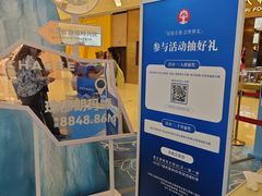 -龙湖重庆时代天街