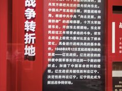 -沈阳“九·一八”历史博物馆