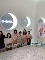 -G-SAGA形象设计