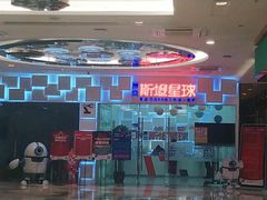 -斯坦星球青少儿编程机器人科学思维专注力科创竞赛规划(兰岛学习中心)