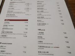 -肆海小川菜酒馆Wine Bistro (青年路店)