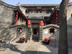 -山西王家大院