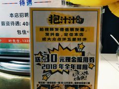 -降龙爪爪(建设路1店)