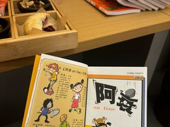 -谷小推·按摩·茶饮·社交(阳光新业店)