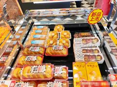 -味多美蛋糕(双合地铁店)