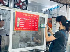 -小吴肠粉