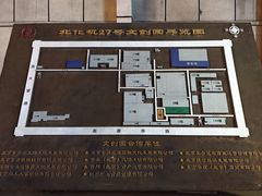 -北化机爱工场文化科技融合产业园