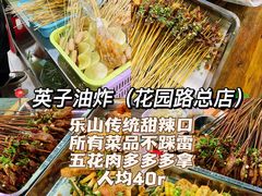 -谢老五跷脚牛肉·非遗传承店