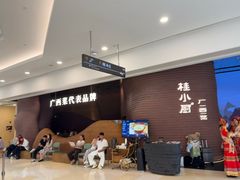 -桂小厨广西菜(万象城店)