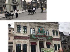 -海合安苏州阳澄半岛乐园