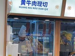 -粉小主·贵州酸汤牛肉粉(南京仙林金鹰店)