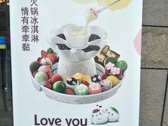 -哈根达斯(深圳海岸城店)