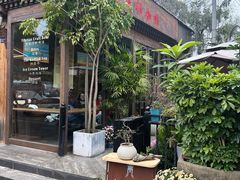 -乌托邦咖啡(武侯祠店)