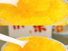 -7分甜(苏州中心店)