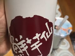 -鲜芋仙(宝地广场店)