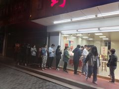 -阿男野栗王(金门路店)