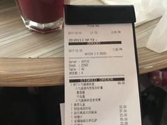 账单-必胜客(武汉欢乐谷店)
