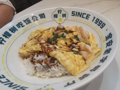-柠檬树茶餐厅(海雅缤纷城店)