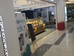 门面-兰乔贝恩动物奶油生日蛋糕(龙之梦大都汇店)