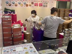 -珍妮曲奇聪明小熊(尖沙咀店)