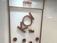-KOI Thé(正佳广场店)