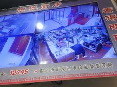 -诺鲜酒店(月河店)