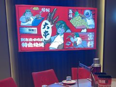 -钱锋炭缸烧烤(南湖大路总店)