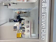 -天真蓝照相馆(中华广场店)