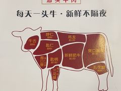 -八方客汕头火锅·牛肉·卤水(福保店)