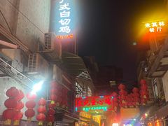 -文记壹心鸡(宝华路店)