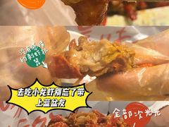 -靓靓蒸虾·头牌蒸虾(南山桂庙店)
