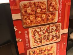 -必胜客(天鹅湖万达店)