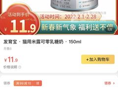 -龟与熊猫宠物公园(南坪店)