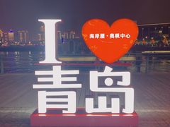 -情人坝酒吧街