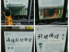 -许驸马府