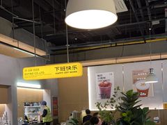 -下酒(华熙店)