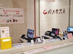 -固生堂中医(广州沿江分院)