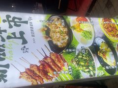 -哈力家·西北烧烤烤串(凤城三路店)