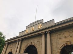 -南京中国近代史遗址博物馆(南京总统府)
