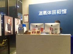 -海马体照相馆(宁波天一广场店)