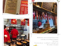 -罗妈砂锅(四川成都奎星楼店)
