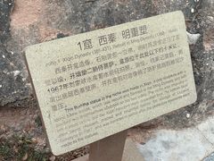 -炳灵寺世界文化遗产旅游区