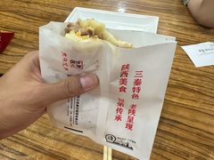 -老陕兄弟(彩虹新城店)