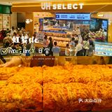 又开新店啦!这家店的吐司是真好吃